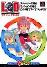 Love And Destroy (V Jump Books Game Series) Strategy Guide Book / Ps
