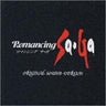 Romancing SaGa Original Sound Version