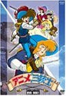 The Three Musketeers Perfect Collection DVD Box 1