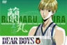 Dear Boys Vol.4
