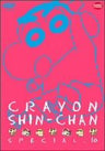 Crayon Shin Chan Special 10