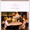 Haibane Renmei Image Album ~ Seinaru Doukei