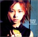Mai Kuraki / FAIRY TALE
