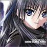Handle with Care.. SOUND-DRAMA REMIX