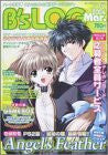 B's Log 2004 March Boys Character Magazine Japanese Videogame Yaoi Magazine