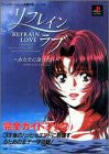 Refrain Love Complete Guide Book Anata Ni Aitai / Ps