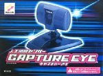 Capture Eye
