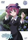 Elfen Lied 2nd Note