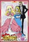 Ashita no Nadja Vol.10