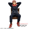 Jujutsu Kaisen - Itadori Yuuji - Break Time Collection Vol. 1 (Bandai Spirits)