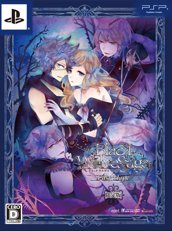 BLACK WOLVES SAGA 限定版特典のみ ブラックウルブスサーガ Black Wolves Saga: Last Hope [Limited Edition] - Solaris Japan