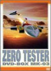 ZERO TESTER DVD-BOX MK-03 7枚セット 外箱ケース無し Zero Tester DVD Box MK-03 - Solaris Japan