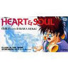 HEART & SOUL / EMILIA with BASARA NEKKI