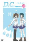 D.C. - Da Capo - Main Story Vol.V