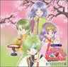 Radio Talk Neoromance Paradise - Harukanaru Toki no Naka de 2