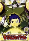 Digimon Tamers Vol.10