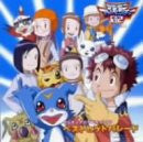 Digimon Adventure 02 Best Hit Parade