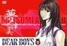 Dear Boys Vol.2