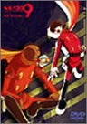 Cyborg 009 Dai 2Shou - Koko Yori Towa Ni 1