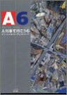 A Train 6 Official Perfect Guide Book