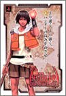Arc The Lad: Generation Strategy Guide Book / Ps2