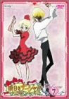 Ashita No Nadja Vol.7