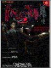 The House Of The Dead 2 Perfect Guide Book (Dorimaga Books) / Dc