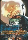 Tim Burton Nightmare Before Christmas Complete Master Capcom Books Ps2