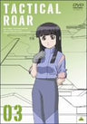 Tactical Roar 03