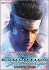 Virtua Fighter 4 Evolution   Winning Tactics Teaching Can Be Seen Well Book / Ps2