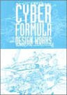 Shoji Kawamori Cyber Formula Design Works Book