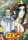 Tenchi Muyo! GXP Vol.7