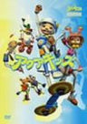 Aqua Kids DVD Box Vol.1