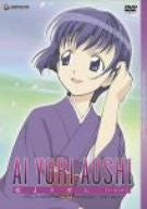Ai Yori Aoshi Anime DVD's