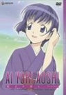 Ai Yori Aoshi TV Box 1