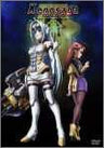 Xenosaga The Animation DVD Box 1