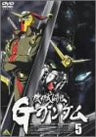 G Gundam 5