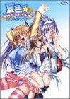 Natsuiro Communications Visual Fan Book / Windows