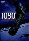 1080 Ten Eighty Snowboarding Nintendo 64 (Official Guide Book) / N64