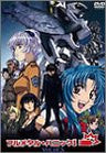 Full Metal Panic! Vol.0 EX