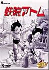Astro Boy DVD Box 3