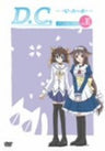 D.C. - Da Capo - Main Story Vol.VI
