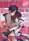 B's Log 2002 November Boys Character Magazine Japanese Videogame Magazine