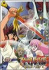 Yamato Takeru DVD Box