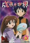 The World of Narue Vol.6