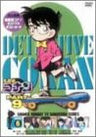 Detective Conan Part.9 Vol.6