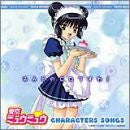 Tokyo Mew Mew Characters Songs Mint no CD desu wa! / Mint Aizawa (Yumi Kakazu)