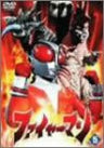 Fireman Vol.5