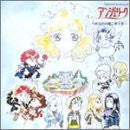 CD Drama Collections Angelique ~Anata no Hitomi ni Sweet Angel~