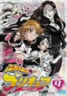 Futari wa Precure Vol.4